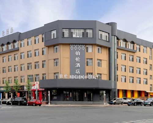 Bolun Hotel (Harbin International Convention and Exhibition Center Gongda Second Campus Branch) Hotels near Dragon Tower