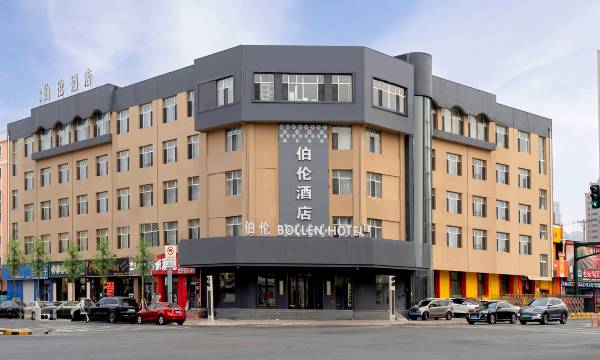 Bolun Hotel (Harbin International Convention and Exhibition Center Gongda Second Campus Branch)