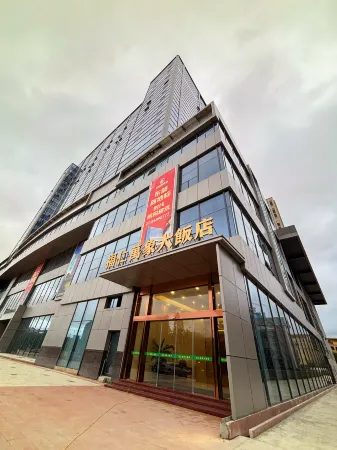 Furnished Vientiane Hotel Отели рядом с достопримечательностью «Yonghong Wild Animal World»