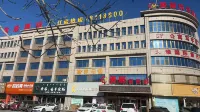 Meichen Preferred Hotel Hotel a Guyang