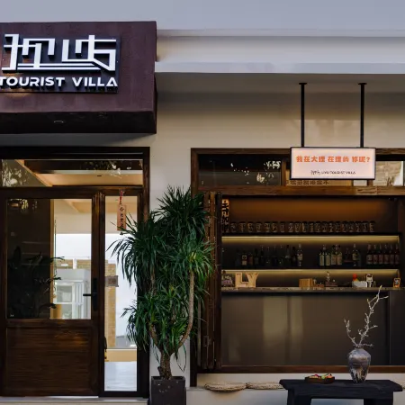 Liyu ·TouristVilla Seascape Resort (Dali Erhai Branch)