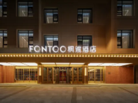 Shenyang Zhongjie Imperial Palace FONTOO Hotel Hotels near Zhongjie Street