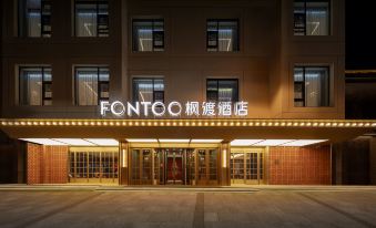 Shenyang Zhongjie Imperial Palace FONTOO Hotel