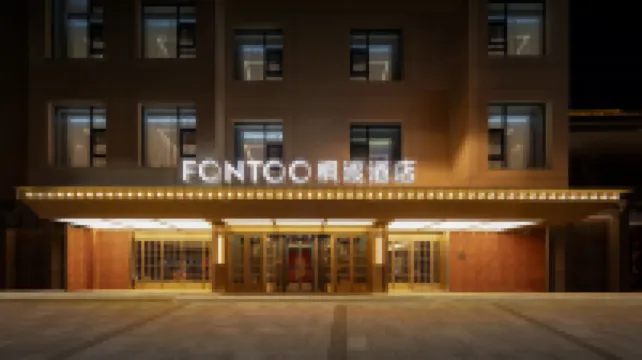 โรงแรมฟอน-ตู จงเจีย เสิ่นหยาง โรงแรมใกล้พระราชวังไทรชิง