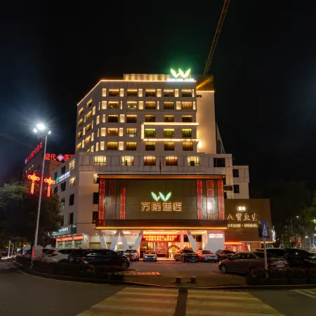 Longchuan Wanlong Business Hotel