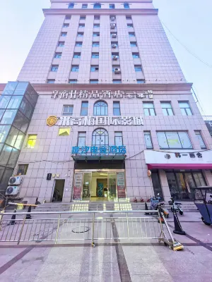 Xiangsujia Boutique B&B Hotel (Shangqiu High-speed Railway Station) Отели в г. 