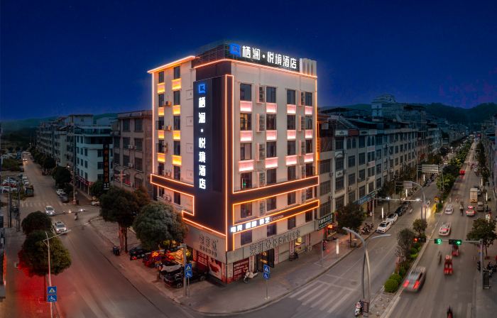 Qilan Yuejing Hotel (Long'an Middle School Branch)