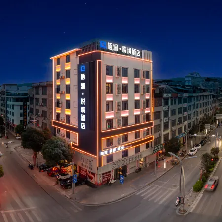 Qilan Yuejing Hotel (Long'an Middle School Branch)