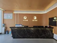 Cengong Hetian Business Hotel Hotels in Cengong