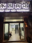 Jiayuan Hotel (Luzhou Naxi) Hotels in Naxi District