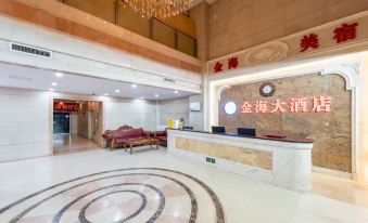 Ordos Jinhai Hotel (Dongsheng Wangfujing Branch)