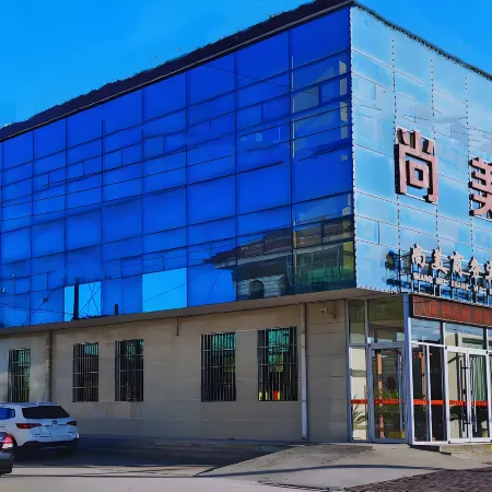 Shangmei Hotel (Zhaoxian Shiqiao Street Branch)