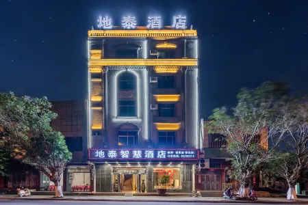 Hotels in Lingaodi Отели в г. Линьгао