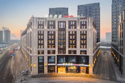 IntercityHotel 하얼빈 서역 하얼빈/합이빈 공과대학교-동부캠퍼스 주변 호텔