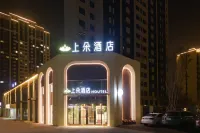 Shangduo Hotel (Harbin Medical University Affiliated Sixth Hospital Branch) Hotel in zona Heilongjiang Administration College
