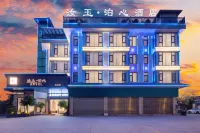 Ruyu Boxing Hotel (Yuxi Hongta District Gaogulou) Hotels near Gaogulou-Kepu Square