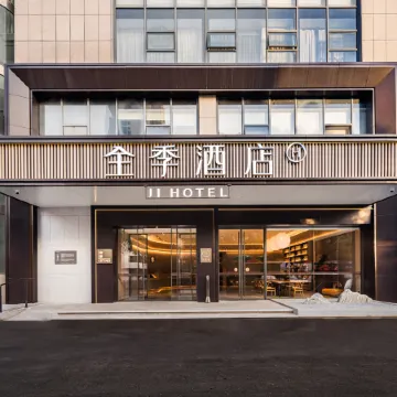JI HOTEL Отели в г. Хуанши