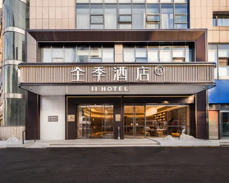 JI HOTEL Hotels in Huangshi