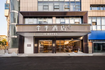 JI HOTEL Отели рядом с достопримечательностью «Hubei Normal University»