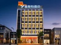Yeste Hotel (Shangsi Mingjiang Gongyuan Jiangping Xiaoxue) - Wi-Fi