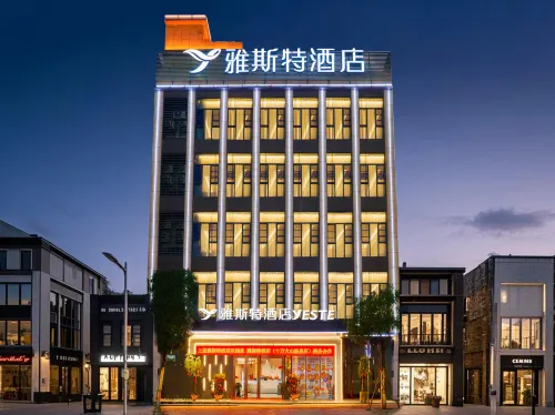 Yeste Hotel (Shangsi Mingjiang Gongyuan Jiangping Xiaoxue) Hotels in Shangsi