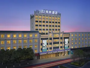 Zhongshan Xian Hotel XanaElegant DesignStyle (Fuhua Road Bus Terminal Store)