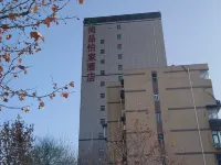 Shangpin Yijia Hotel (Xiansanqiao Sobao Center IKEA Home) Hotel in zona Xi'an Finance Trade Specialty Institute