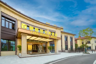 Yulin Shiguang Pan Garden Hotel (Chongqing Liangjiang New Area Longxing) Hotels near Chongqing Longxing Football Stadium