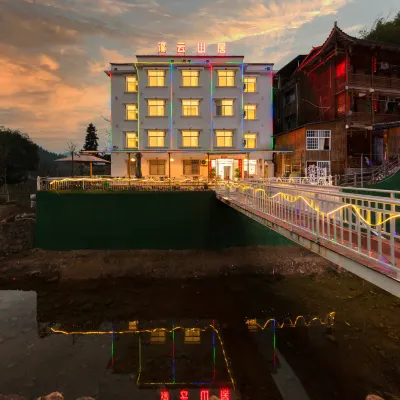 Xiyun Mountain Homestay (Zhangjiajie Forest Park Scenic Area) Hotels near Yangjiajie