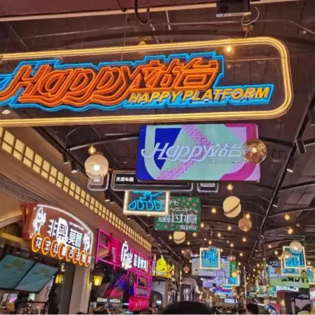 Holiday Inn Express Wuhan Jianghan Road Pedestrian Street