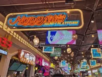 Holiday Inn Express Wuhan Jianghan Road Pedestrian Street - Romanttinen