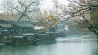 Slow Life Riverside B&B (Wuzhen Xizha Branch)