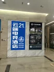 Zhuzhou Cloud Alien e-Sports Hotel (Midea Times Square Branch, Tianyuan District Government) - Romantisk