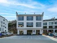 曉山青｜雲棲山川·星空智能美宿（婺源篁嶺風景區店）