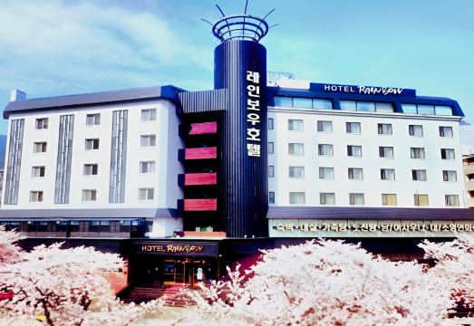 레인보우관광호텔