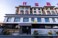 Qianxi Hui Boutique Hotel