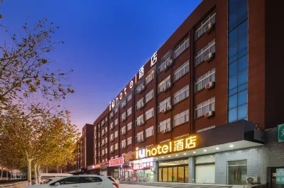 IU Hotel(Zhengzhou High Speed Railway Station) Hotel in zona Qinglongshan Wei Great Wall Relic Site