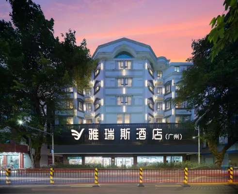Lianjiang Yaris Hotel Hotels in Lianjiang
