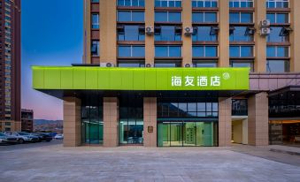 Hi Inn (Panzhihua South Railway Station)