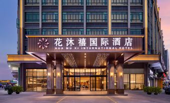 Huamuxi International Hotel (Foshan Nanhai Qiandeng Lake Store)