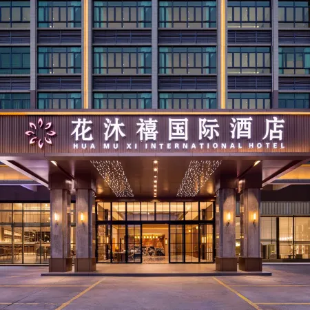 Huamuxi International Hotel (Foshan Nanhai Qiandeng Lake Store)