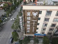 Yiyuan Smart Hotel (Fuquan Railway Station) Hotels in Fuquan
