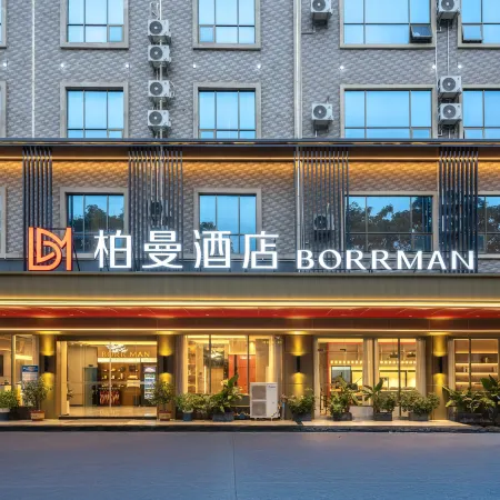 Borrman Hotel (Guiping Xishan Scenic Area)