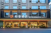 Borrman Hotel (Guiping Xishan Scenic Area) Hotels near Xishan Mountain