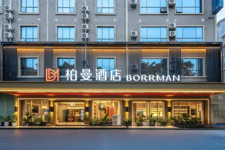 Borrman Hotel (Guiping Xishan Scenic Area) Отели рядом с достопримечательностью «Feige Pavilion of Guiping»