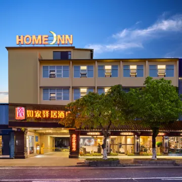 Ease Hotel (Zhongshan Lihe Plaza Zhongshan 2nd Road) Hotels near Sun Yat-sen Memorial Hall