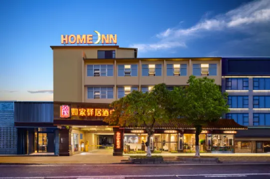 驛居酒店（中山利和廣場中山二路店） 鄰近孫中山紀念堂公園的酒店