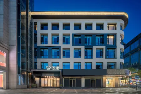 Tongpai Hotel Xi'An Bell Tower Yongning Gate