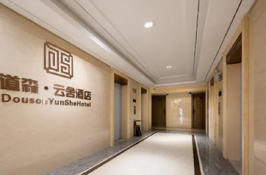 DousonYunShe Hotel Отели рядом с достопримечательностью «Wuhan International Expo Center»