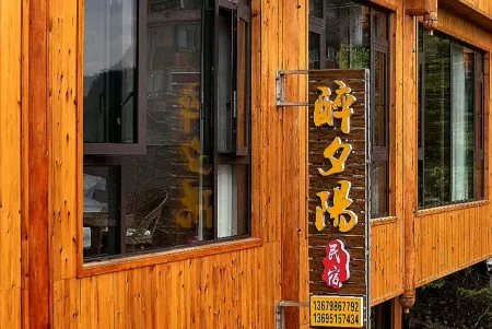 Zhaoxing Tang'an Zui Xiyang Homestay Отели рядом с достопримечательностью «Zhaoxing Dong Village»